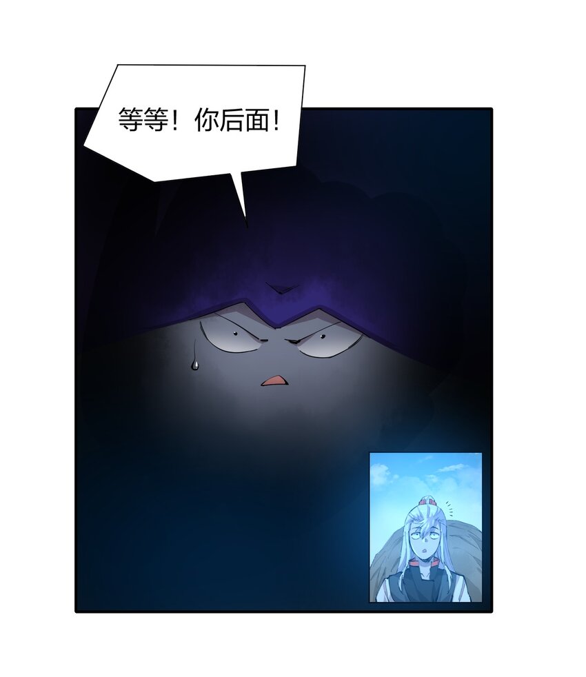 12 第十二话  剧情杀-第13话