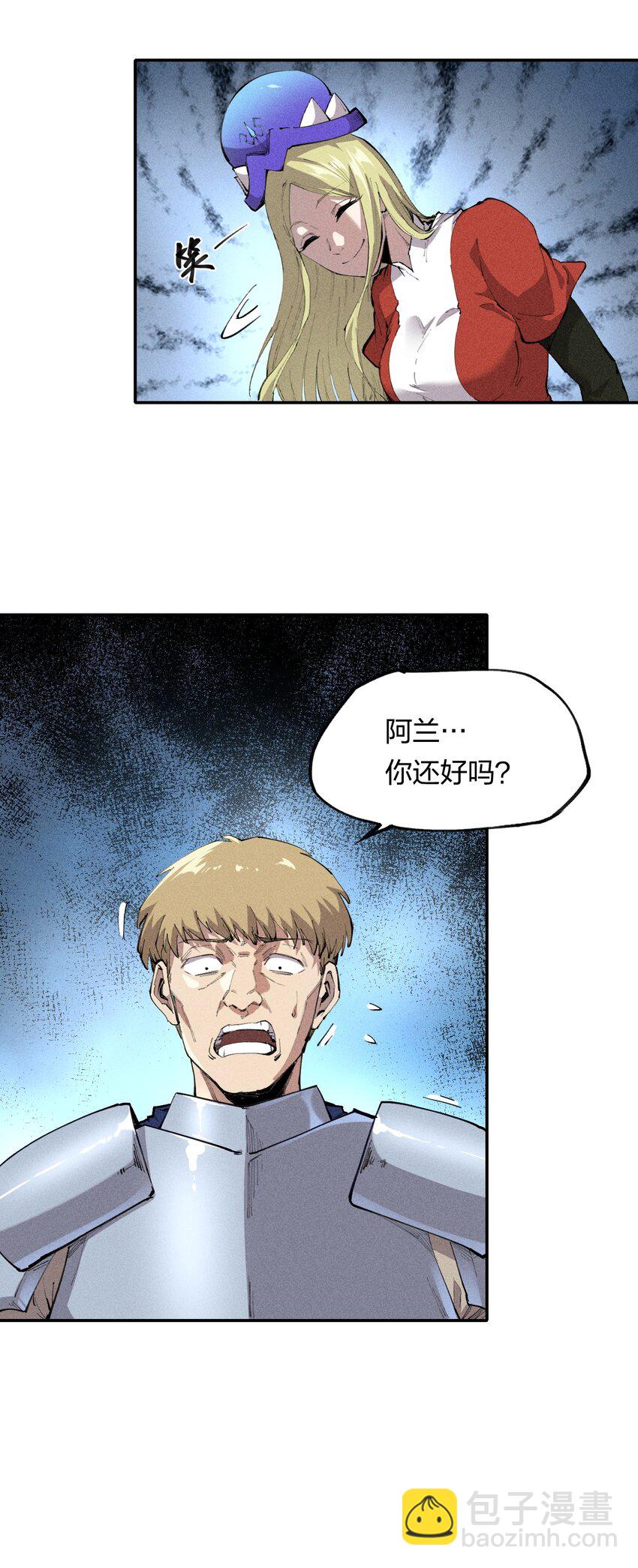 14 第十四话 共生-第15话