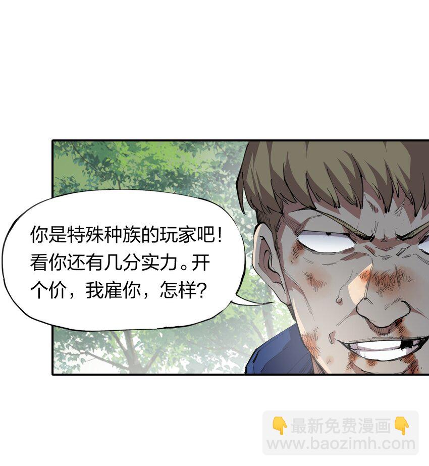 14 第十四话 共生-第15话
