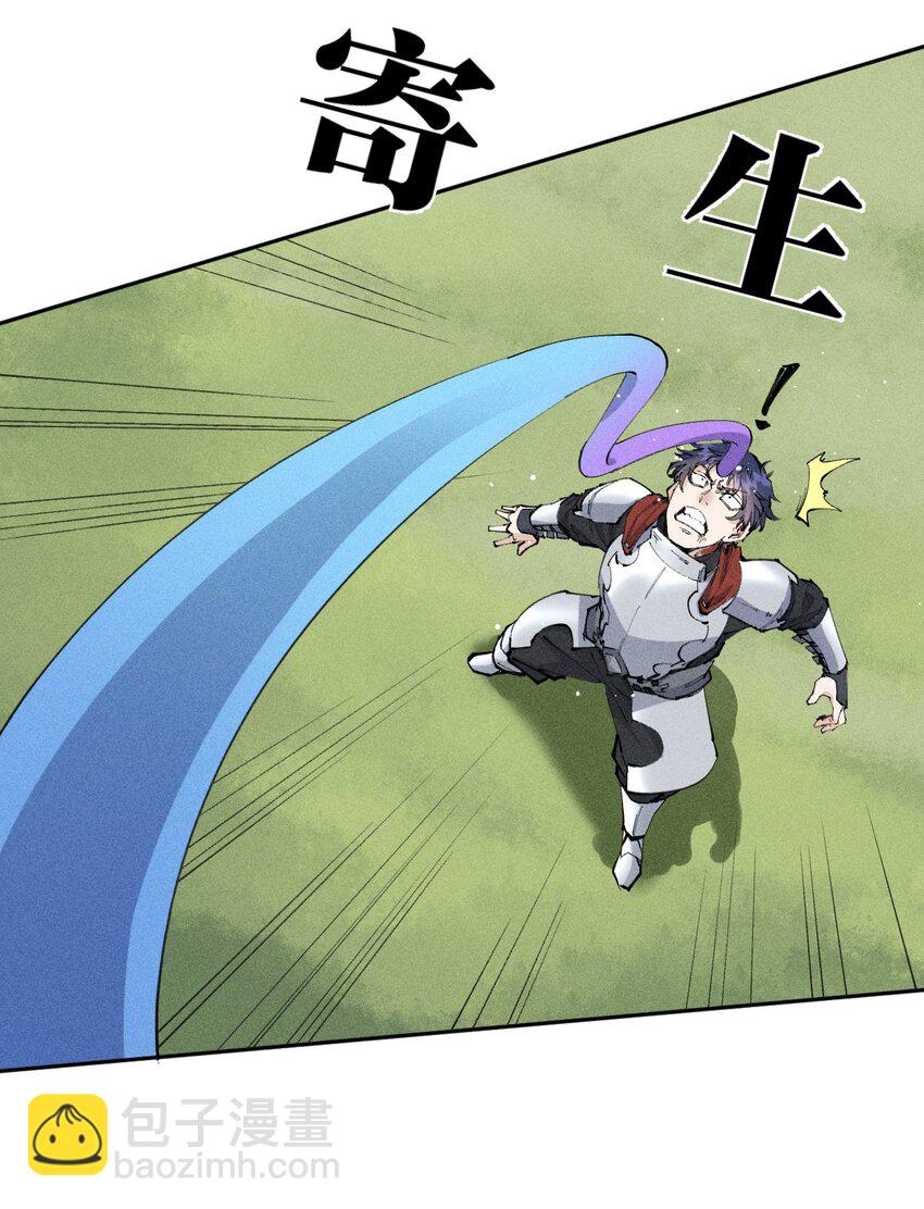 16 第十六话 被秀烂了！-第17话