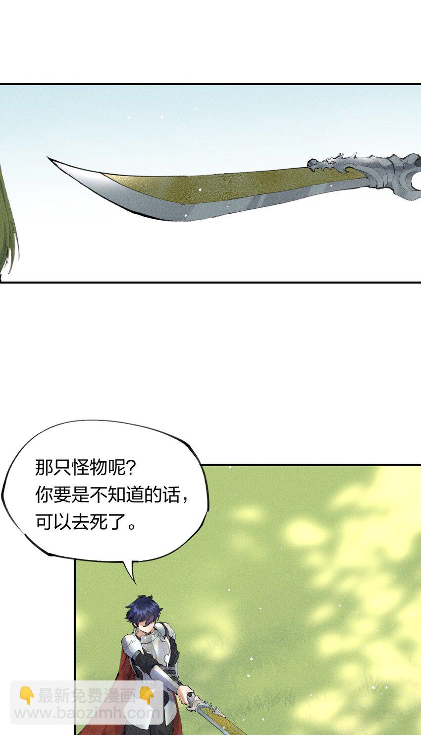 16 第十六话 被秀烂了！-第17话