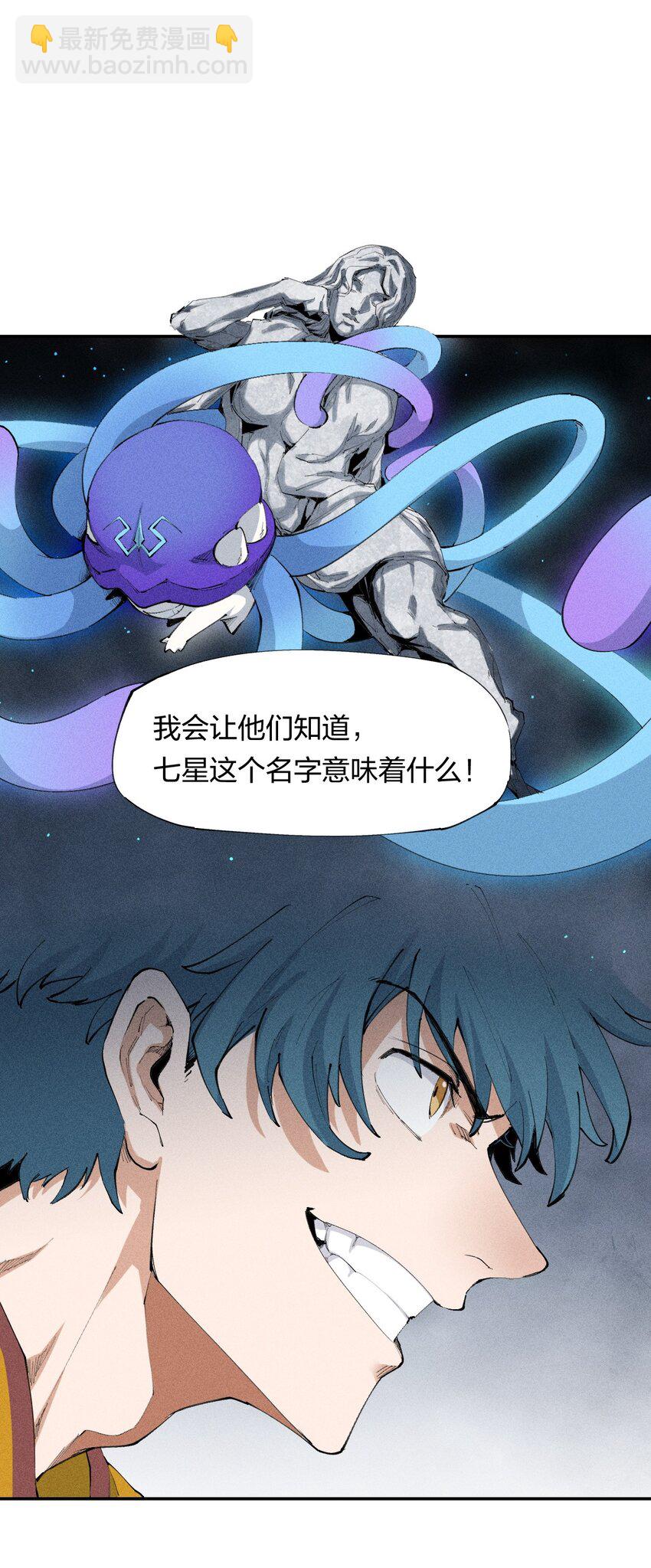 18 第十八话 （上）单车变摩托？(1/2)-第19话