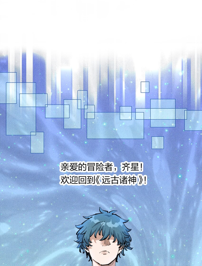 2 第二话 我海呢(1/2)-第3话