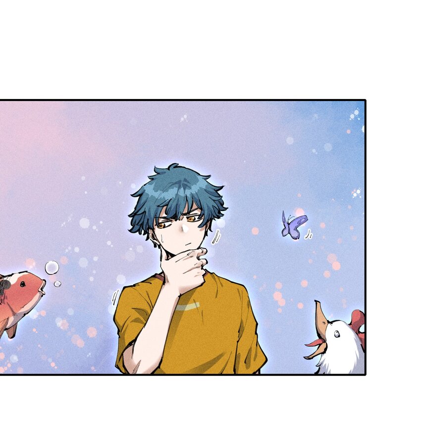 2 第二话 我海呢(1/2)-第3话