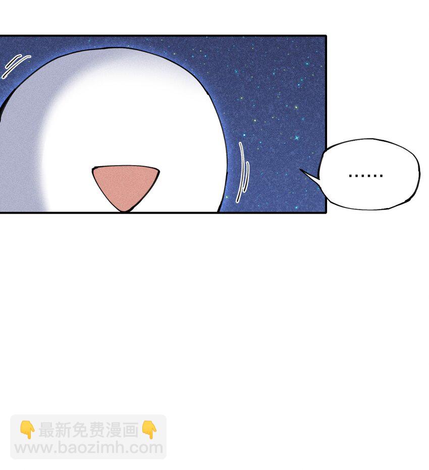 2 第二话 我海呢(1/2)-第3话