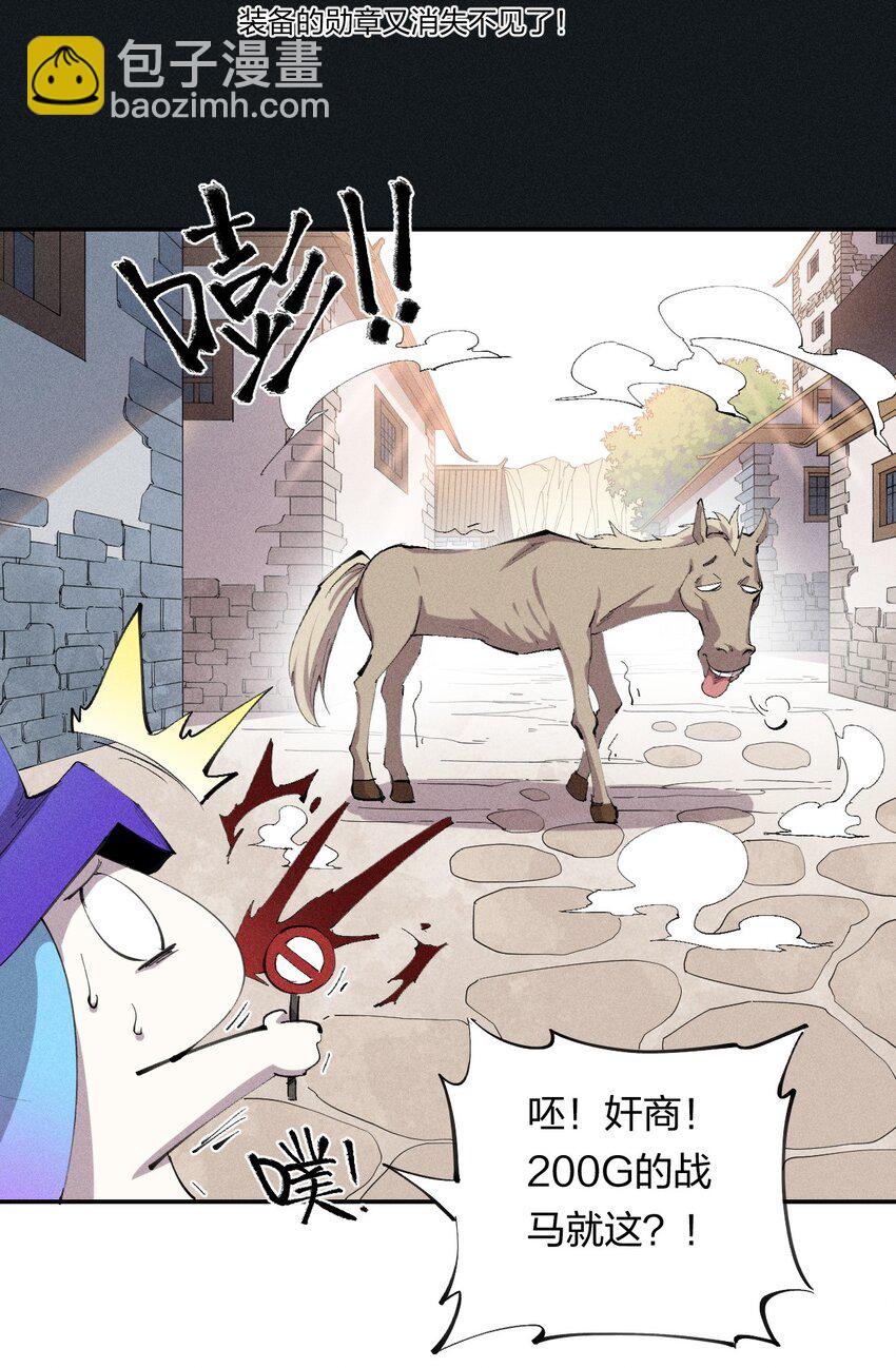 20 第十九话 （上） 报数-第21话