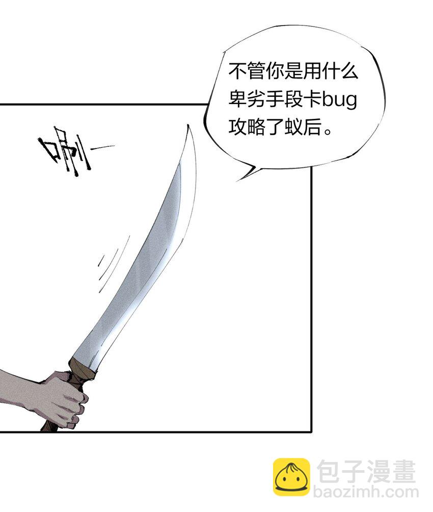 20 第十九话 （上） 报数-第21话