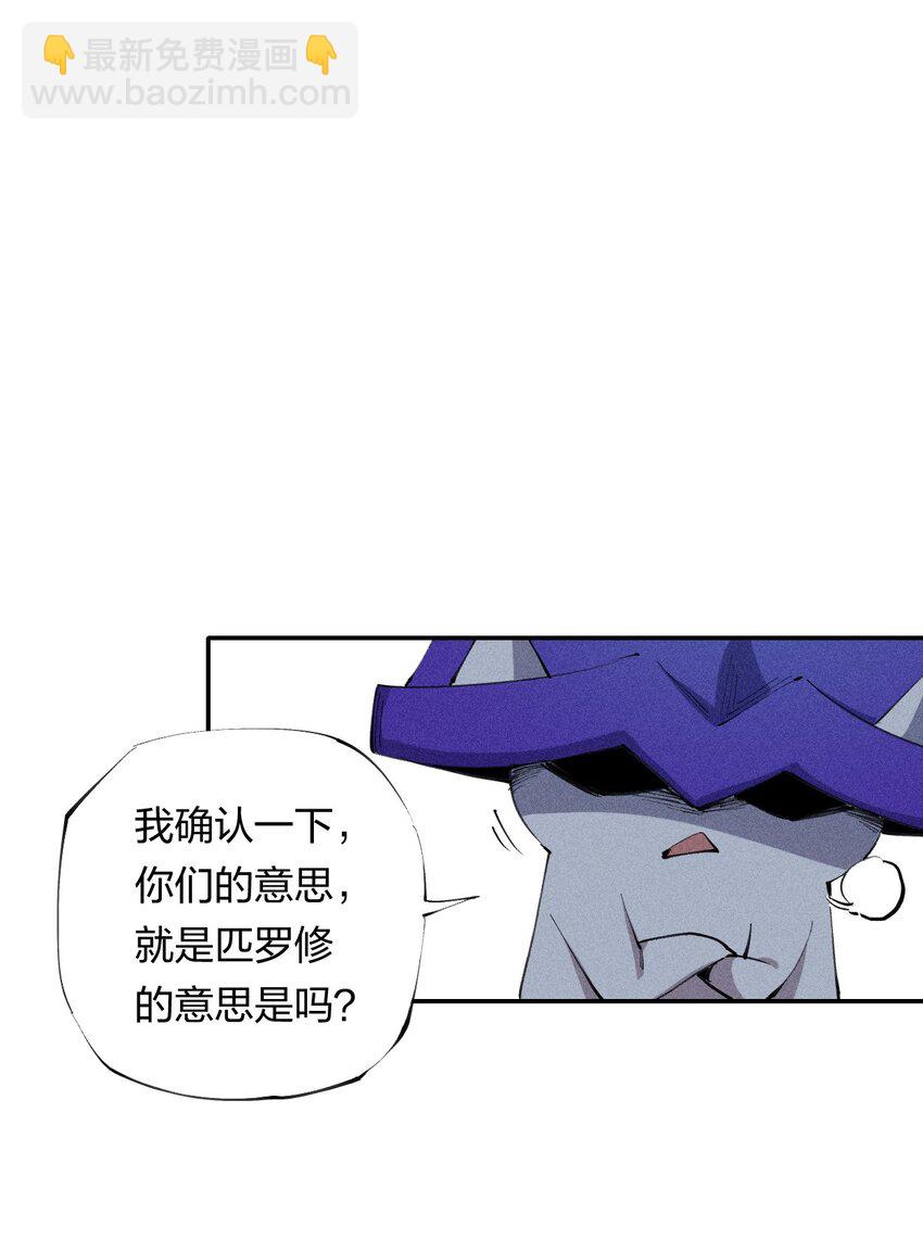 20 第十九话 （上） 报数-第21话