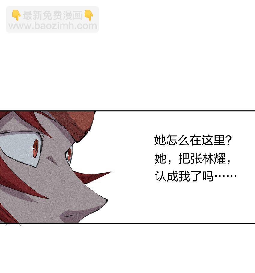 24 第二十话 （下）忍无可忍-第25话