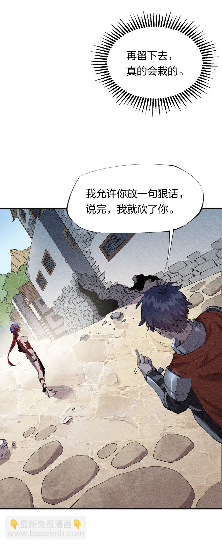 24 第二十话 （下）忍无可忍-第25话
