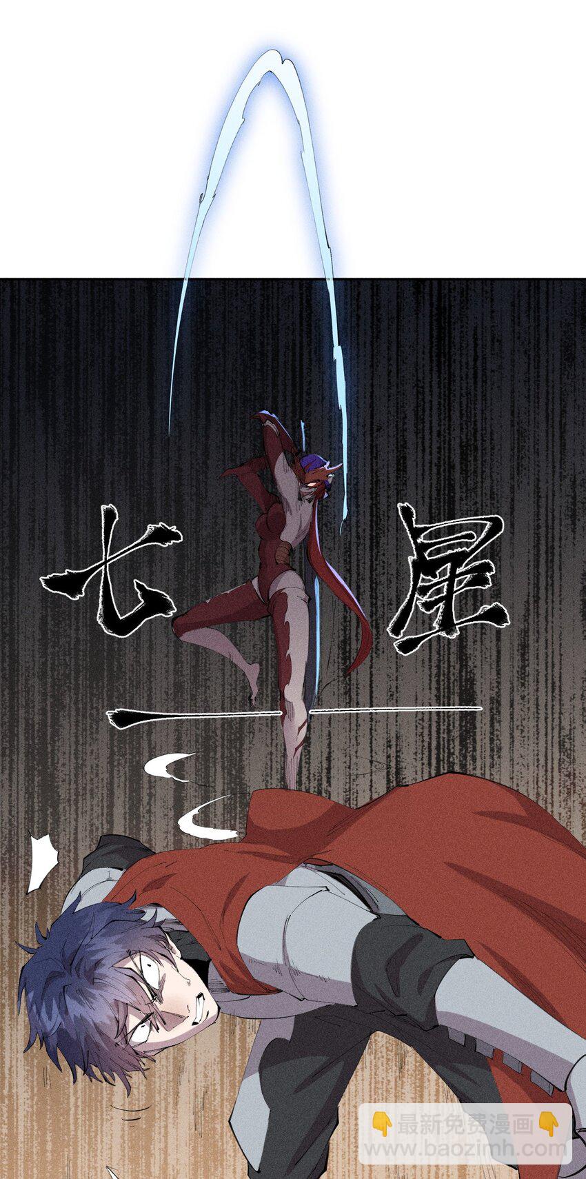 26 第二十一话 （下） 改变策略-第27话