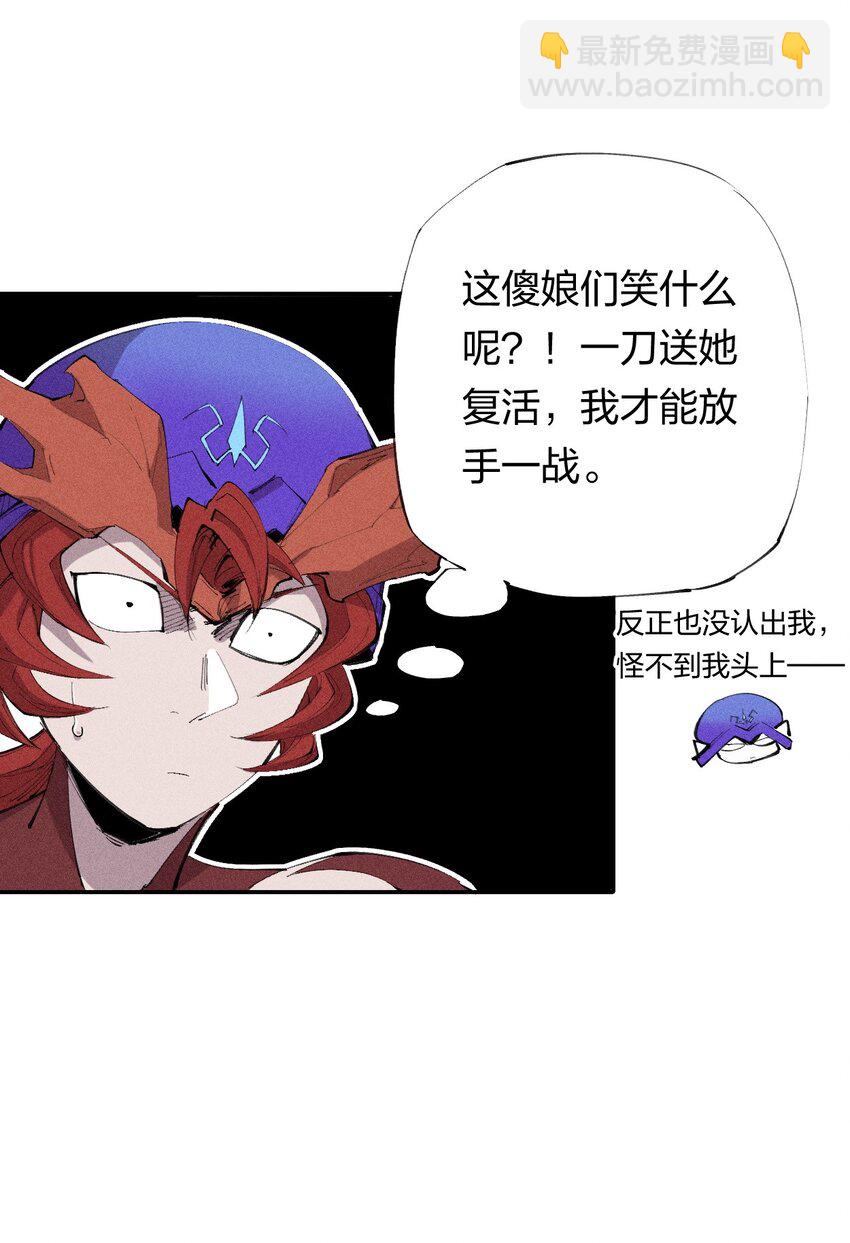26 第二十一话 （下） 改变策略-第27话