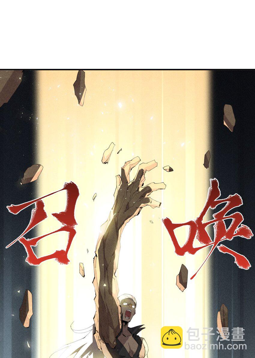 28 第二十三话 合作？-第29话