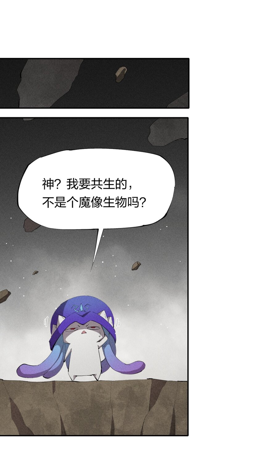30 第二十五话来自&ldquo;神&rdquo;的危险-第31话
