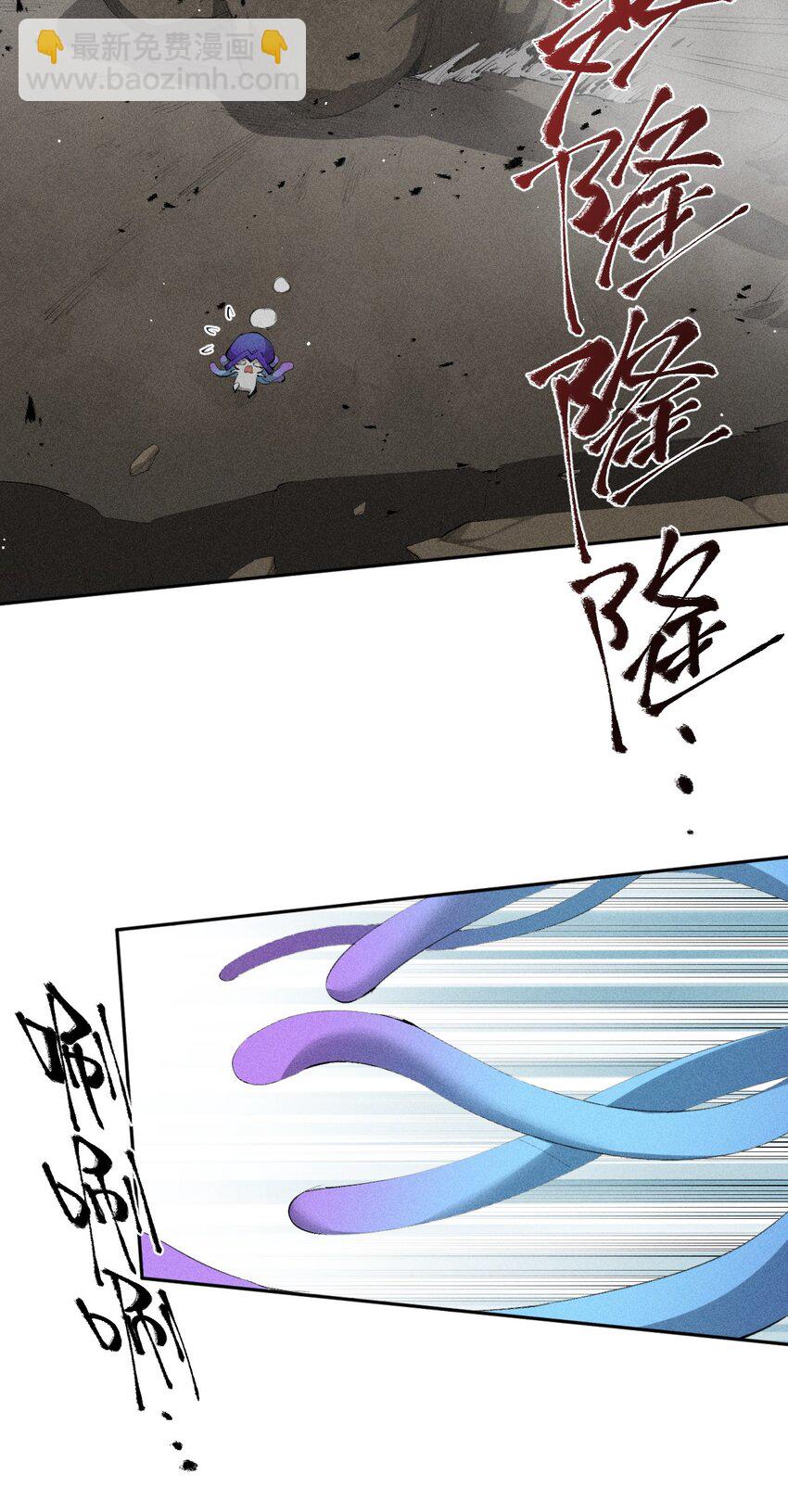 30 第二十五话来自&ldquo;神&rdquo;的危险-第31话