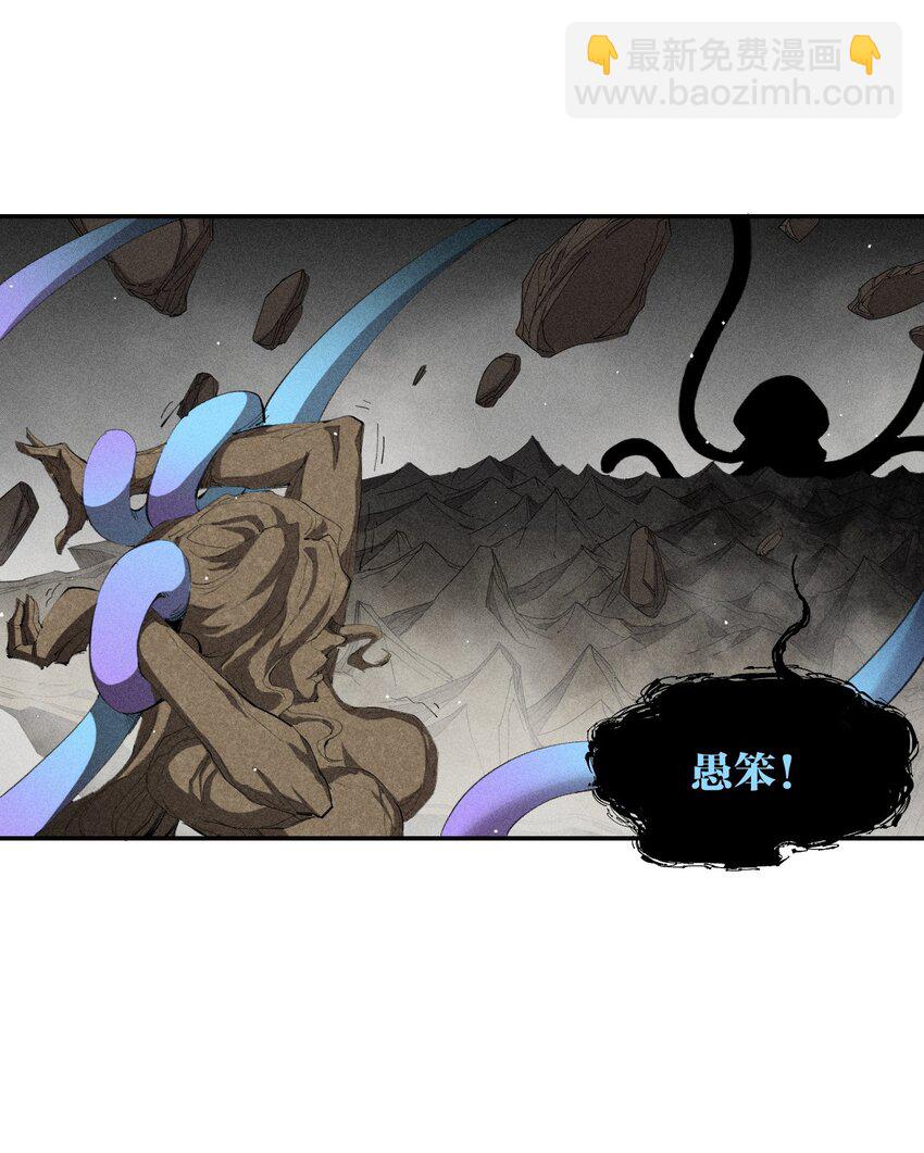 30 第二十五话来自&ldquo;神&rdquo;的危险-第31话