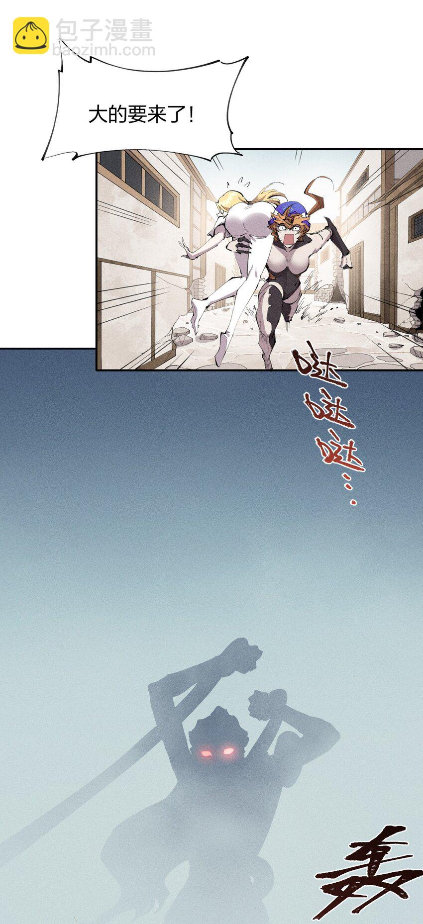 30 第二十五话来自&ldquo;神&rdquo;的危险-第31话