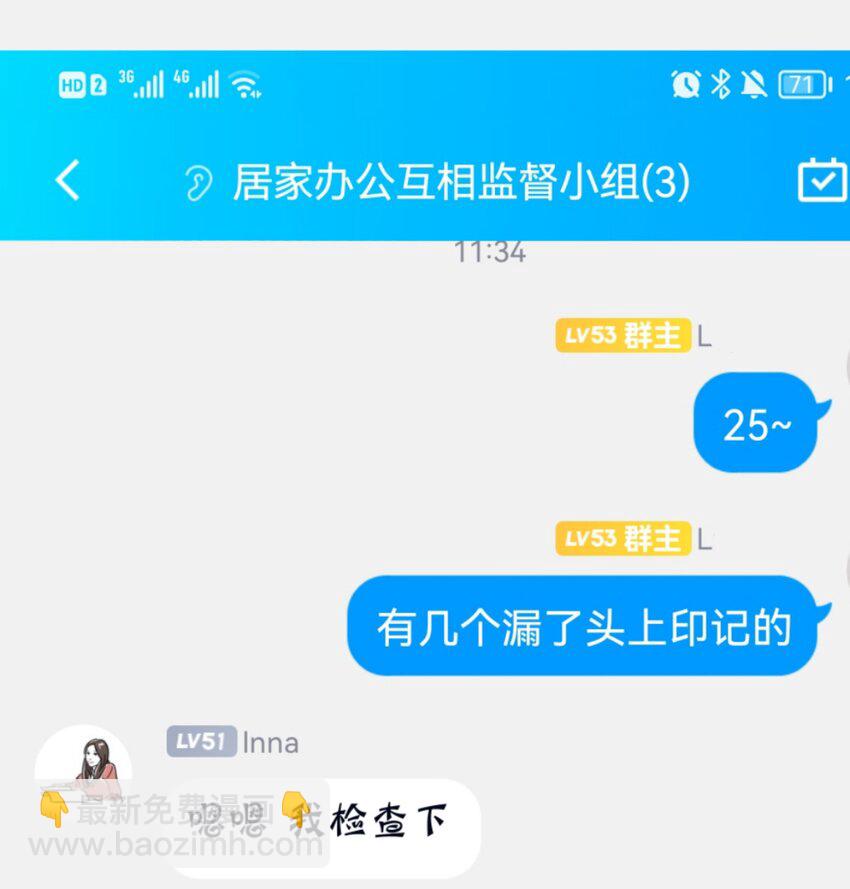 30 第二十五话来自&ldquo;神&rdquo;的危险-第31话