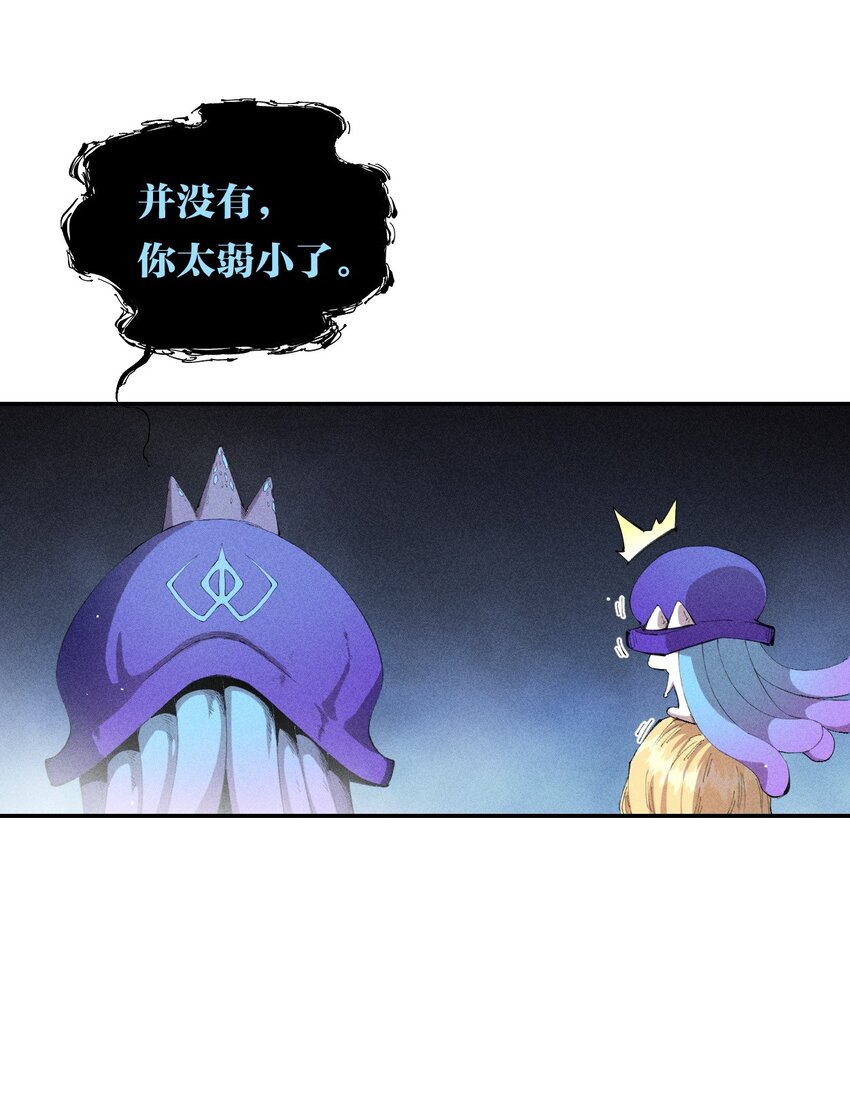 32 第二十七话 来自现实的危机-第33话