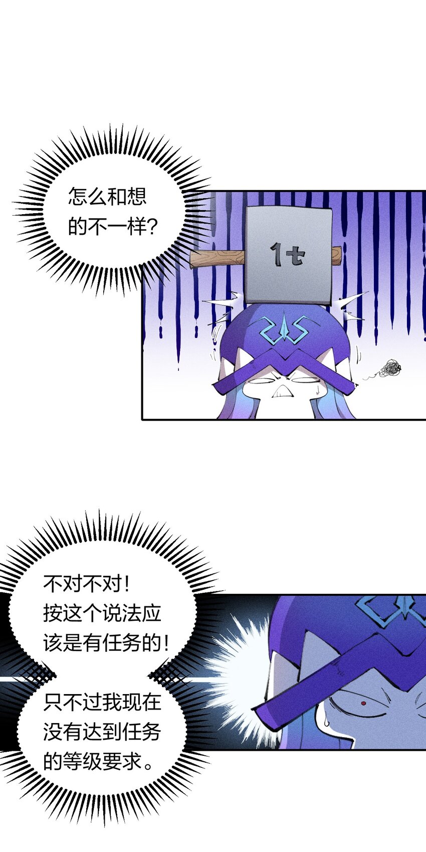 32 第二十七话 来自现实的危机-第33话