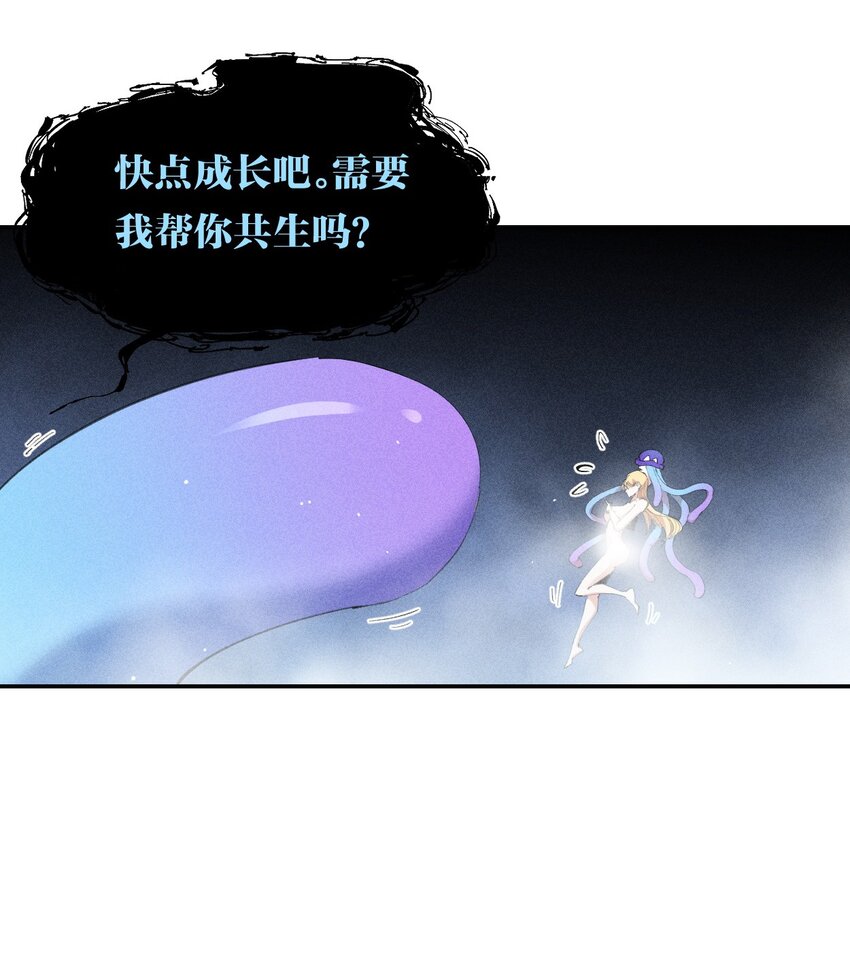 32 第二十七话 来自现实的危机-第33话