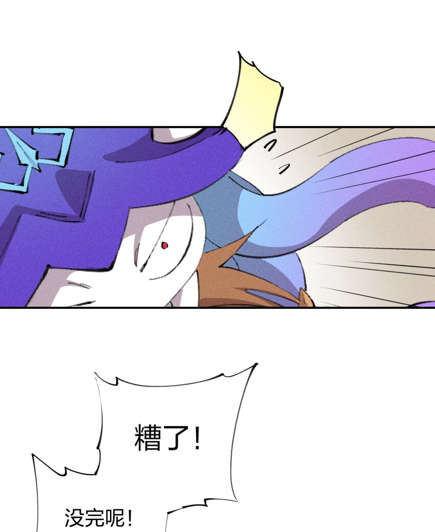 32 第二十七话 来自现实的危机-第33话