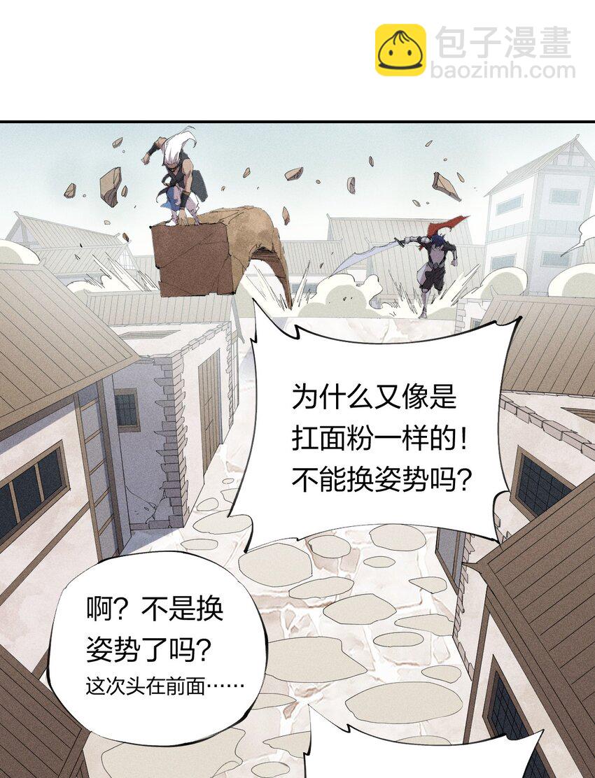 32 第二十七话 来自现实的危机-第33话