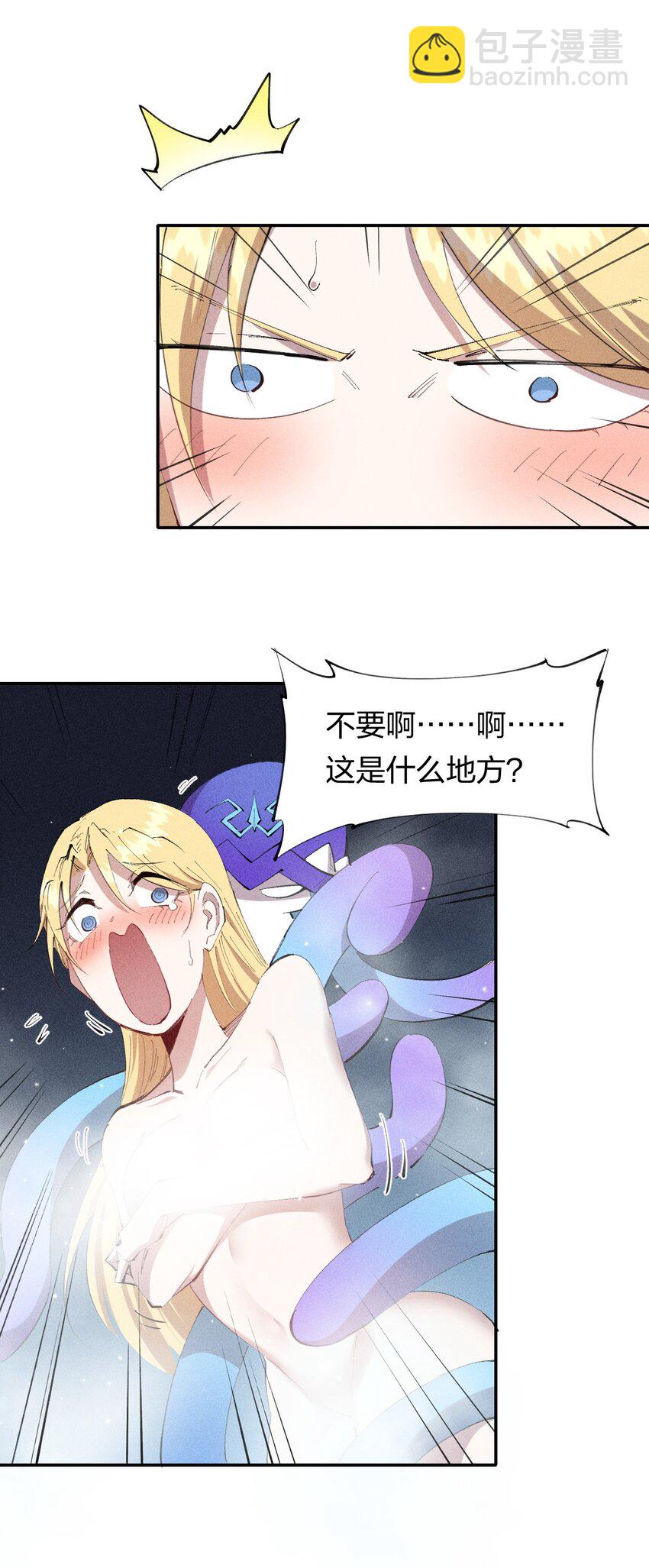 32 第二十七话 来自现实的危机-第33话