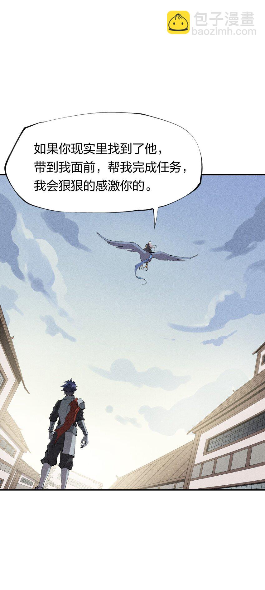 32 第二十七话 来自现实的危机-第33话