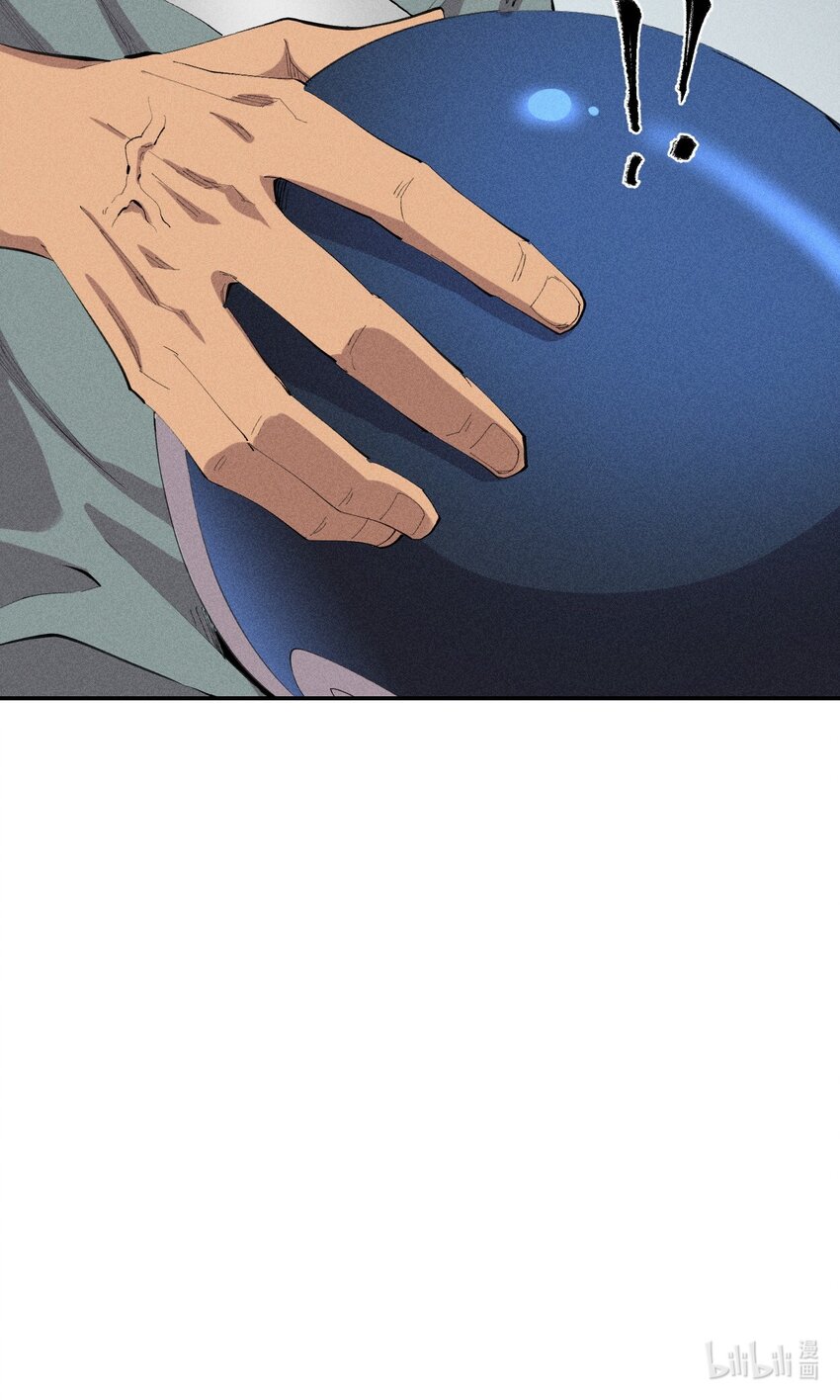 32 第二十七话 来自现实的危机-第33话