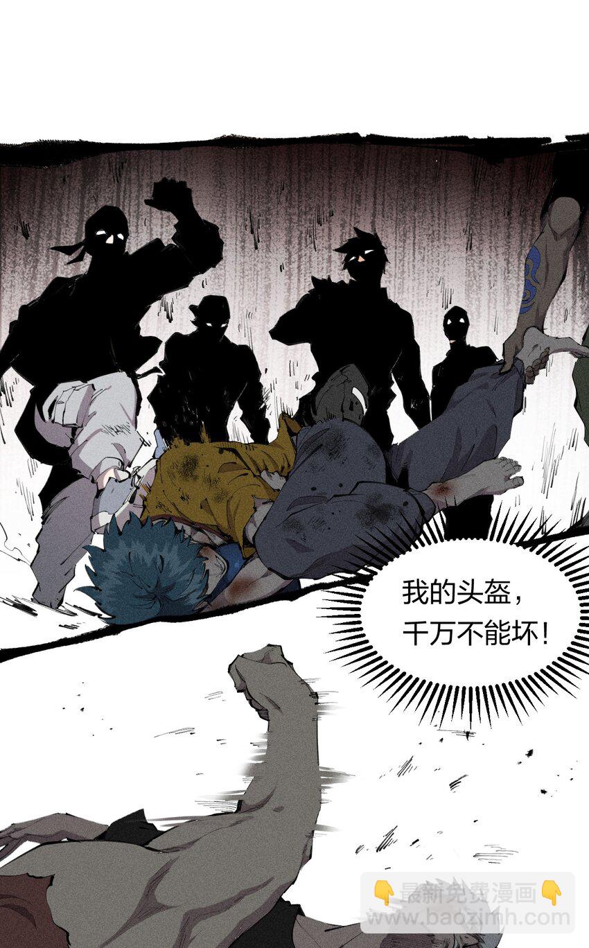 34 第二十九话 亡于灰土之上(1/2)-第35话