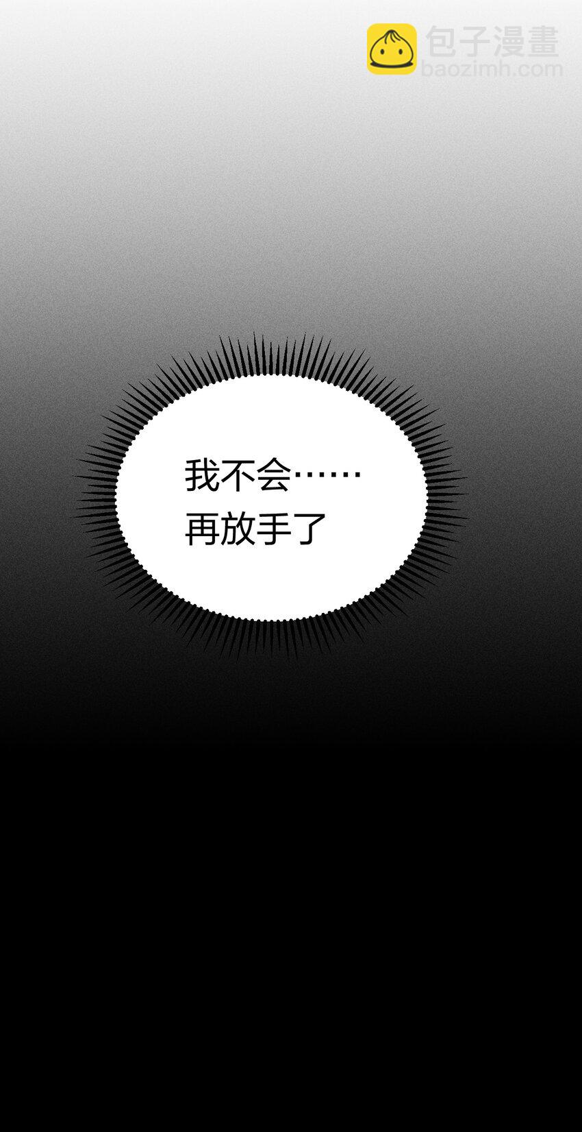 34 第二十九话 亡于灰土之上(1/2)-第35话