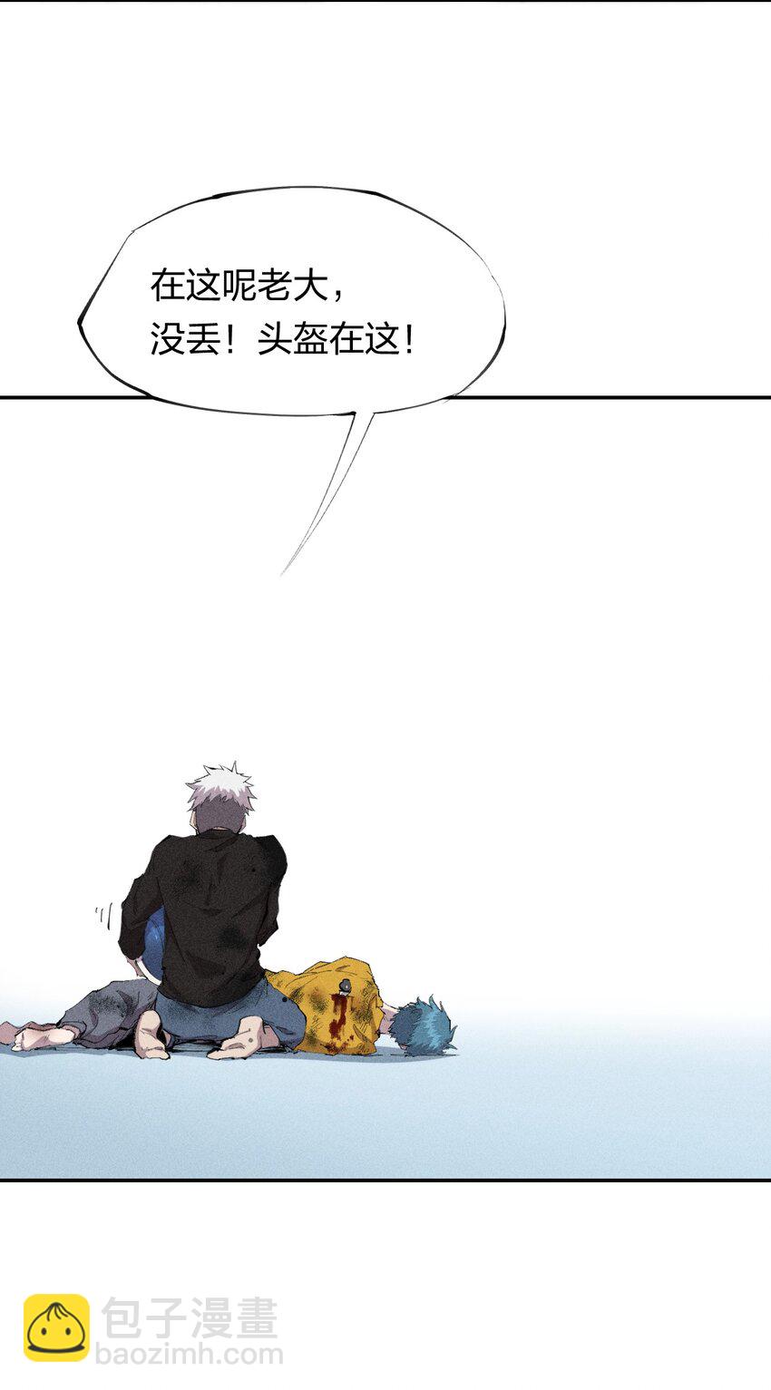 34 第二十九话 亡于灰土之上(1/2)-第35话