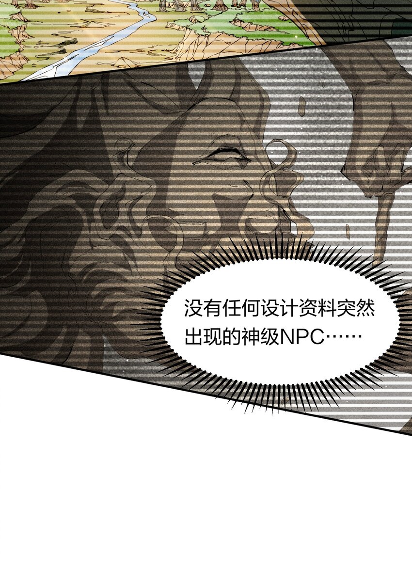 36 第三十一话 神梦公司-第37话
