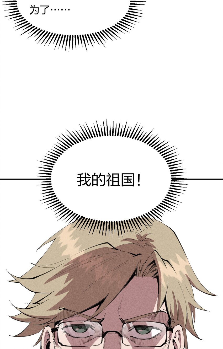 36 第三十一话 神梦公司-第37话