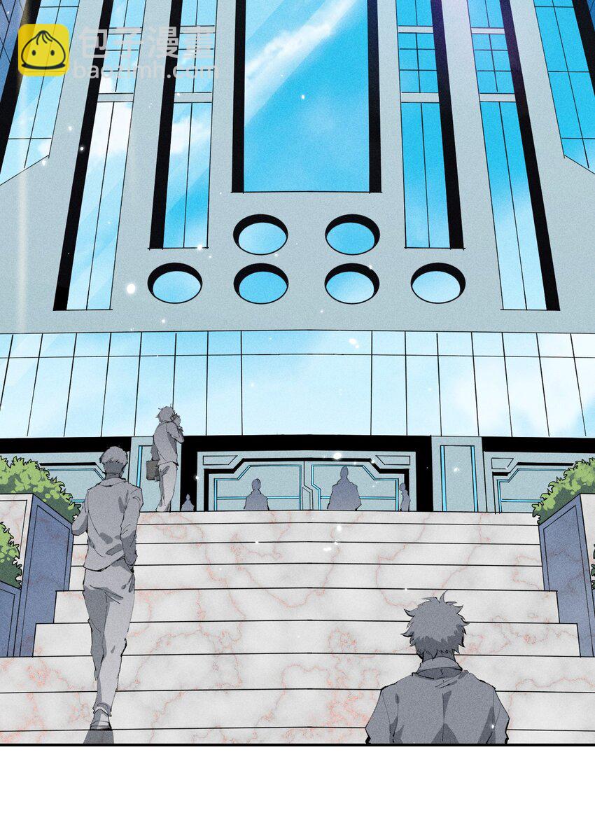 36 第三十一话 神梦公司-第37话
