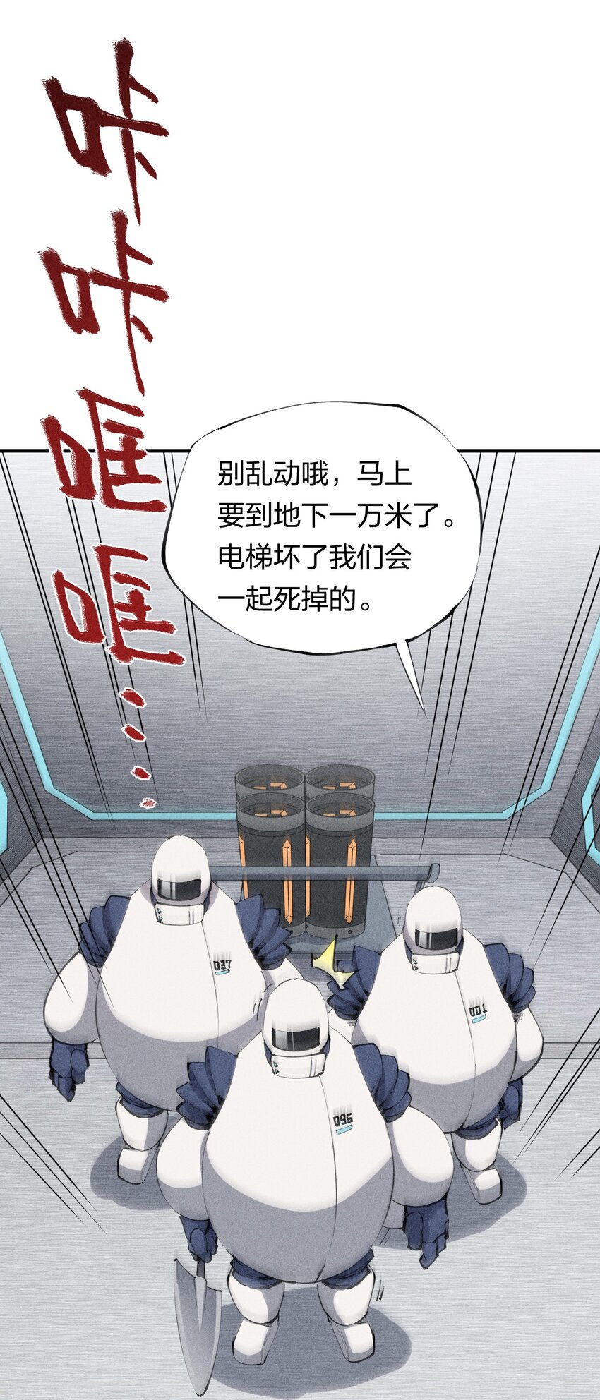 36 第三十一话 神梦公司-第37话