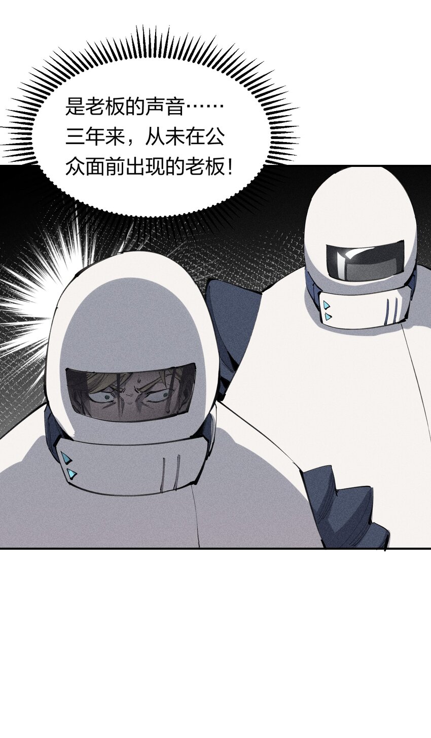 36 第三十一话 神梦公司-第37话