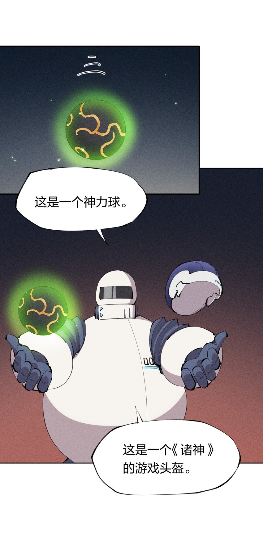 38 第三十三话  命运的选择(1/2)-第39话