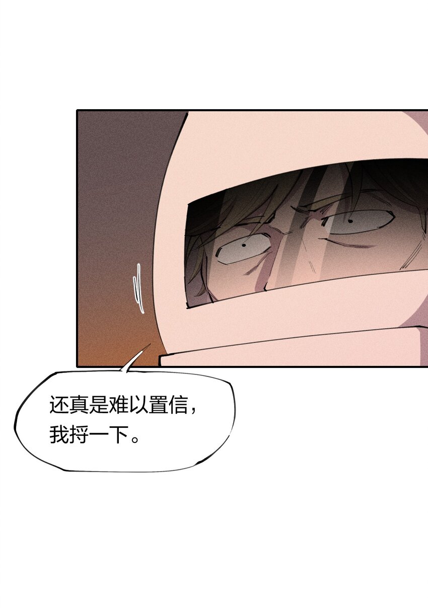 38 第三十三话  命运的选择(1/2)-第39话