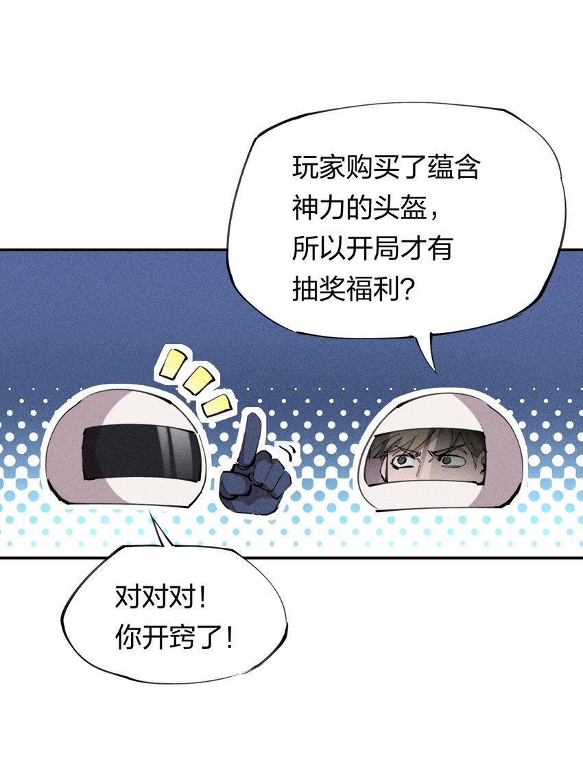 38 第三十三话  命运的选择(1/2)-第39话