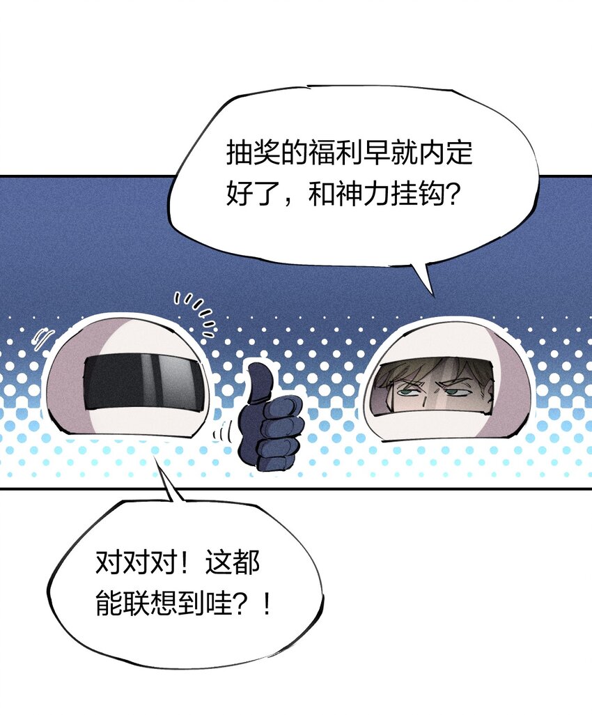 38 第三十三话  命运的选择(1/2)-第39话