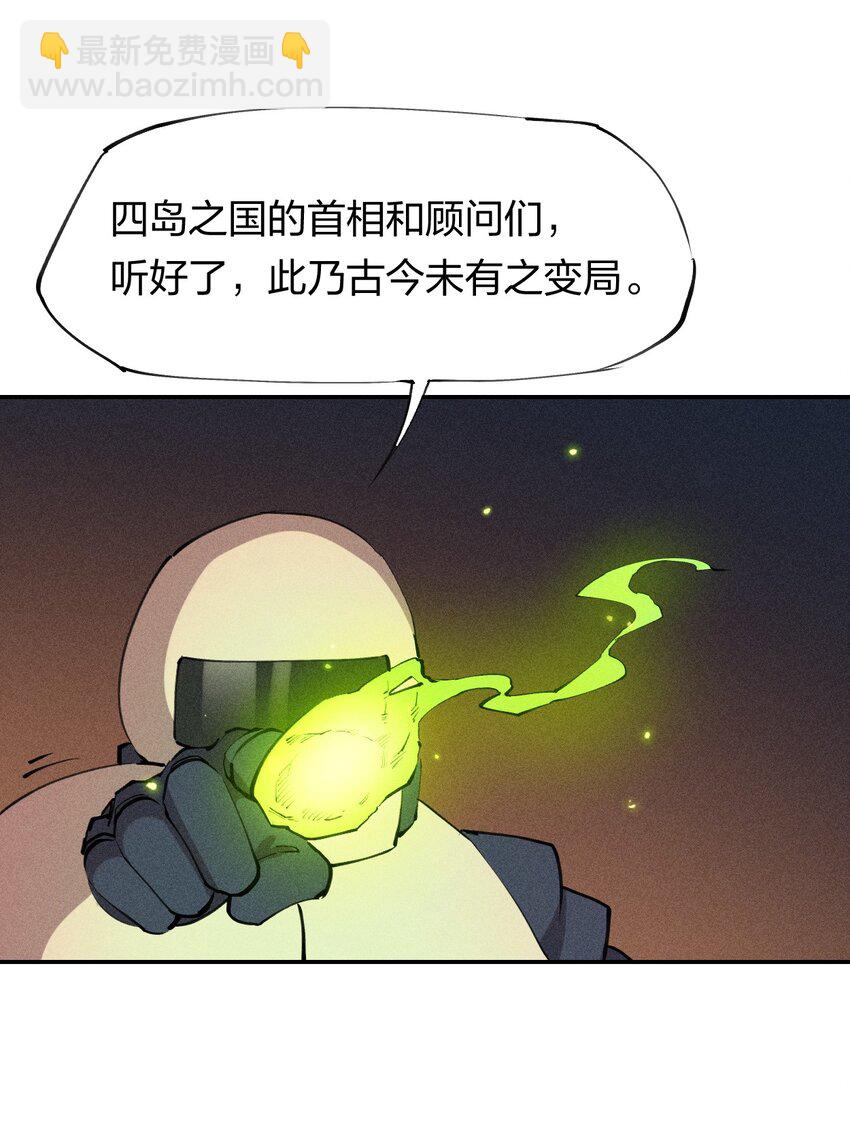 38 第三十三话  命运的选择(1/2)-第39话