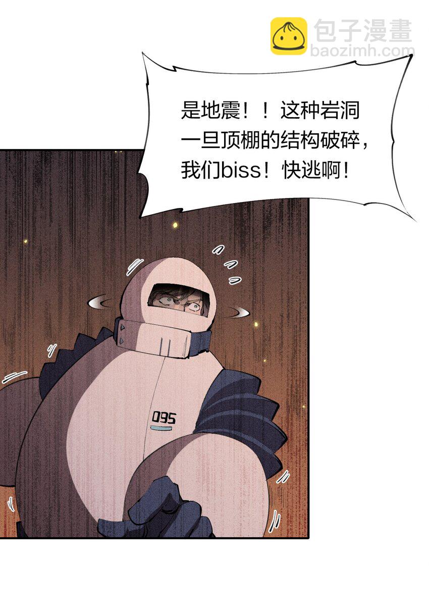 38 第三十三话  命运的选择(1/2)-第39话