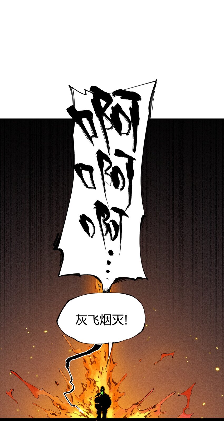 38 第三十三话  命运的选择(1/2)-第39话