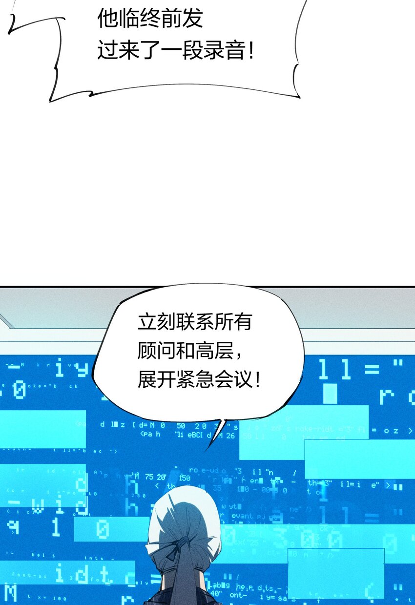 38 第三十三话  命运的选择(1/2)-第39话