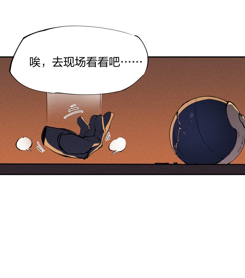 38 第三十三话  命运的选择(1/2)-第39话