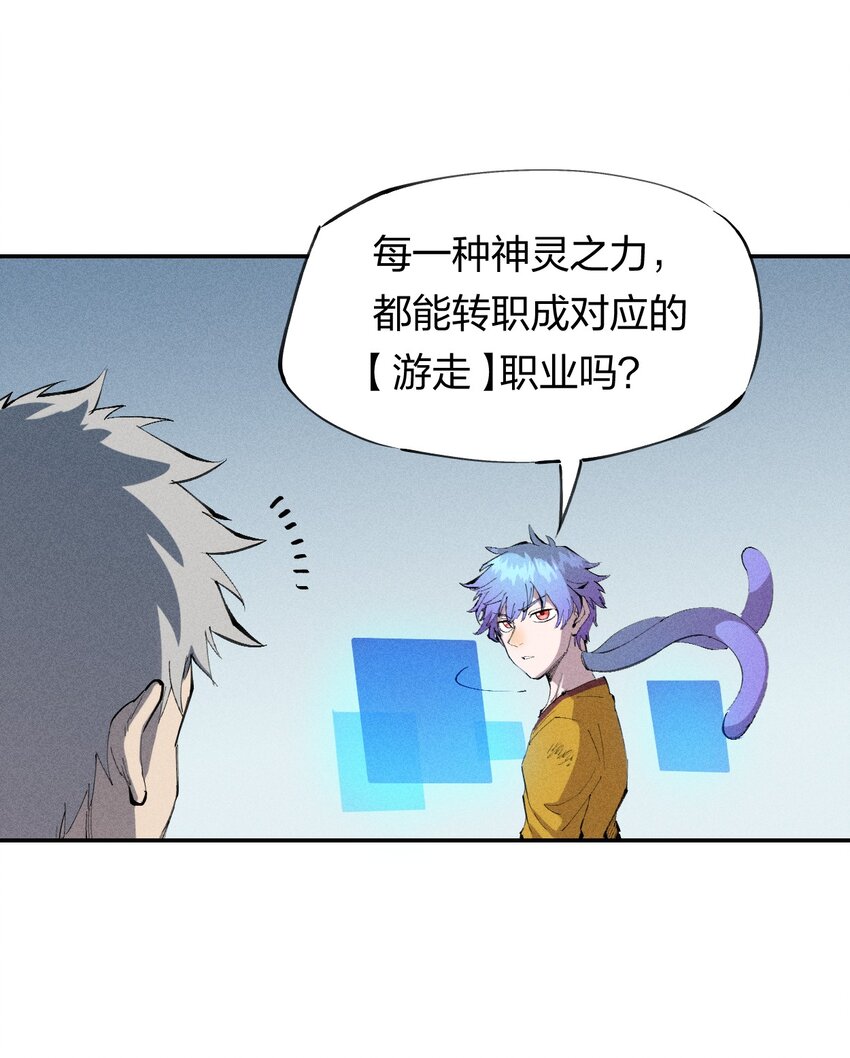 38 第三十三话  命运的选择(1/2)-第39话
