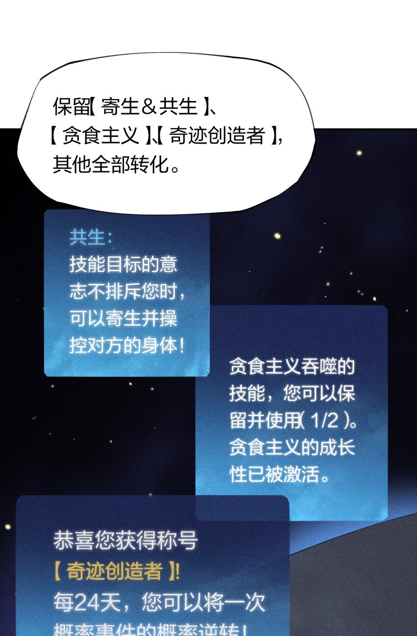 38 第三十三话  命运的选择(1/2)-第39话