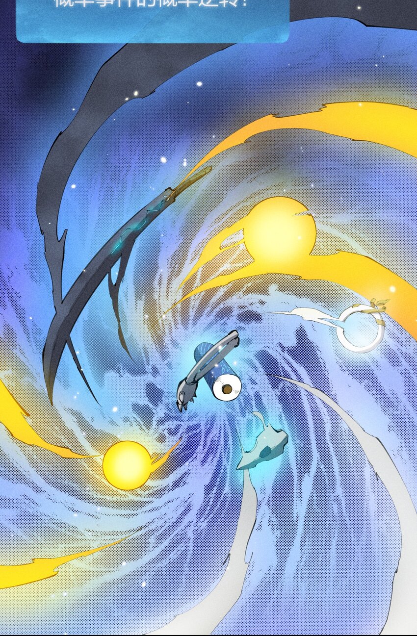 38 第三十三话  命运的选择(1/2)-第39话